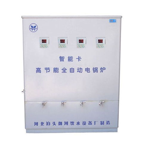 河北名格IC刷卡感應卡小型飲水機 智能便捷的飲水解決方案
