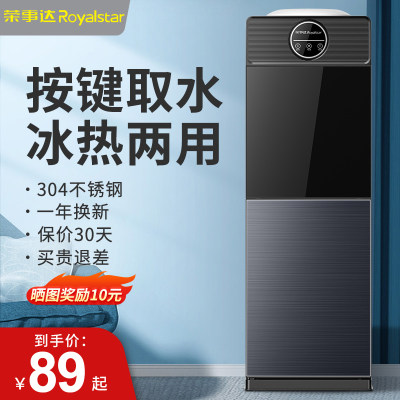 便攜飲水新潮流 小型飲水機為何成為網購爆款？